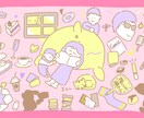 愛されゆるかわイラストお描きします あなたの好きをぎゅぎゅっと詰めこみます。 イメージ6