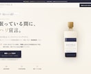 EC Forceに支給デザインを忠実に実装します EC Force実装専門｜デザイン忠実・SP対応 イメージ1