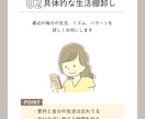 学生生活の辛さ、具体的なサポート組み立てます 元ダメ学生社会福祉士歴18年。生きやすいライフプランを貴方へ イメージ3