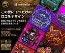 実績300件超!マスコットキャラクターロゴ作ります 企業・店舗・eスポーツ・YouTube対応/AI形式標準納品 イメージ1