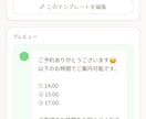 予約管理＆顧客管理システムを開発します 個人サロン・整体・美容室向けの予約管理システムを開発します。 イメージ8