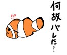シンプルで可愛いキャラクター作成します シンプルで可愛いキャラクターの作成をします イメージ2
