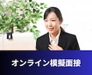 東大→Oxford卒が留学向けの面接対策を行います 語学／交換／大学院留学向け　模擬面接＆想定質問作成も！ イメージ2