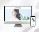wordpressでホームページを制作いたします 初心者の方も大歓迎！丁寧にサポートいたします イメージ4