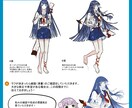 キャラクターデザイン・立ち絵を制作します 立ち絵、キャラクターデザイン、アイコンなど イメージ3