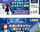 バナー、ヘッダー画像を１枚5000円で制作します 美容／サプリ／不動産／健康／アウトドア／スポーツ／食品 イメージ3