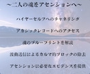 魂が示す真実を【ハッキリ】とお伝えします 片思い・復縁・複雑恋愛　ツインレイ鑑定で今日より素敵な未来へ イメージ5