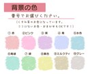SNSに！商用利用OK！おしゃれなアイコン描きます 修正無制限！先着5名様まで基本料金¥1000！ イメージ4