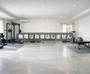 マンツーマン徹底指導｜迷わず続く動画サポートします 直接話せる安心感。迷いゼロの濃厚サポート イメージ9