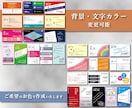 情報が一目でわかる！アイコンデザイン名刺販売します あなたの情報が印象に残るアイコン主役の名刺が欲しい方に イメージ6