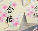 国内難関国際系大学を目指す高校生の相談に乗ります 出品主は実際国内難関国際系大学受験を突破しております！ イメージ1