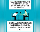 元気が無い日が続いてる方のお話聴きます うつ病経験者と雑談感覚で心のモヤモヤ発散しませんか？(^^) イメージ2