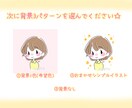 オリジナルのSNS、ブログのアイコン描きます ゆるふわ、親しみやすいイラスト☆ イメージ3