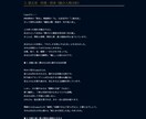 人生設計図50000文字で占います 四柱推命×数秘術×占星術×九星気学で運命を再設計 イメージ7