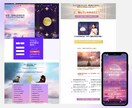 ココナラ・初心者向けホームページ制作します ワードプレスで管理しやすいウェブ制作を心がけています。 イメージ9