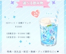 選べるしゅわしゅわ炭酸SDイラストを制作します 5種から選べるかわいい炭酸SDイラストをお描きします！ イメージ2