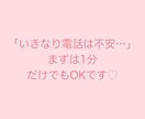 飲み友達感覚でお話しします 今日あったこと、悩み「ちょっと聞いてよ〜」で話し始めてOK イメージ4