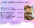 残り2枠！限定価格で歌ってみたMIX承ります 通常の3000円引きです!世界観重視のMIXをお届けします！ イメージ17
