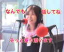 ラジオテレビ出演カウンセラー。あなたに寄り添います 作家（全国出版）&心理カウンセラー。実績3000人以上 イメージ1