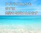 雑談も相談もOK✨誰にも言えない悩み優しく聴きます 人生経験豊富な元保育士が寄り添います。気軽にお話しください。 イメージ8