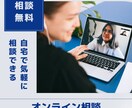 ハウスメーカー選びアドバイスをします 一人で悩まず、経験者へご相談ください。 イメージ1