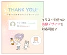 SNSを大人可愛く♪ほのぼの優しいイラスト描きます 【淡色ゆるふわ】ニュアンス可愛いアイコンに！インスタやブログ イメージ4