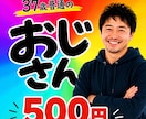 傘はクロス持ちをおすすめします 6月26日(金)【1名様限定受付中】 イメージ1