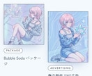 小さなお店のホームページを制作します スマホ対応｜専門用語つかわず、わかりやすく対応 イメージ9