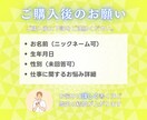 初回5名様特価◆お金の悩みをタロットで鑑定します 【借金・子育て費用・浪費癖・金運】占術×心理学で未来を明るく イメージ7