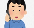 電話で相談者様に寄り添います 公共の窓口のようなマニュアル通りの受け答えはしません！ イメージ1