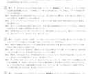 高校受験対策の社会・問題集を毎月配信します 得点力アップのために不可欠の問題集です！ イメージ12