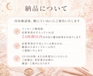 タロットで今あなたに必要なメッセージを読み解きます 恋愛・仕事・人間関係など今のテーマをやさしくお伝えします イメージ8