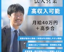 Indeed,インディードなど求人原稿を作成します 人事歴10年以上、現役採用コンサルのプロが対応、画像もOK イメージ7