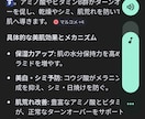貴方の健康と美しさをお手伝い致します 健康と美しさ磨きに食習慣を変えませんか！調理師免許20年です イメージ8