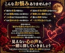 霊感タロットで恋愛と相手の本音を読み解きますます ワンコインで相手の本音を読み解きます イメージ2