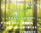 介護者の心と生活を支える相談窓口　傾聴します 「介護する人のための、こころの休憩室」 イメージ1