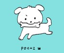 ゆるかわなイラストを描きます あなたの好きな動物をゆるかわに仕上げます！SNSアイコンにも イメージ1