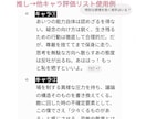 推しの口調模倣AI！プロンプト作ります 推しと現実で自由会話ができたらいいのに…その願い、叶えます イメージ7