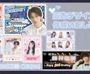 センイル広告・応援広告のデザイン作成を承ります デザインや広告掲載についてもお気軽にご相談ください！ イメージ1
