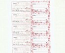 宛名シールラベル作ります 春といえば桜！春らしさの宛名ラベル イメージ3
