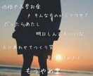 現役シンガーソングライターが作詞します ココロに語りかける詞から明るくポップな詞まで幅広く対応 イメージ5