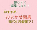 令和6年2月26日開設ます 1分毎  1,000円となります イメージ3