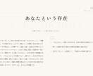 ホロスコープで本質・使命・強みを読み解きます ３年間本格的に学んだ西洋占星術師が鑑定します。 イメージ2