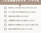 失恋・依存・執着｜精神科ナースが恋の傷を聴きます 月末までお試し価格｜恋愛で消耗した心をほどく時間 イメージ2