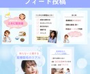 医療・美容特化のフィード投稿、広告用画像制作します 看護師が清潔感・信頼感・安心感のある画像を制作いたします！ イメージ7
