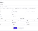 YouTubeリサーチツールを販売します Webアプリで使いやすい！ExcelとCSV出力対応 イメージ2