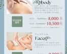 美容サロンお勧めしやすいおしゃれメニュー表作ります おしゃれだけじゃなく、お勧めメニューをわかりやすく伝えます イメージ3