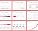 会議で通る！提案資料のパワポテンプレを販売します 【パワポテンプレ400枚&図解パーツ100枚】 イメージ10