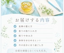 今のあなたに合う 心と体の整え方をお伝えします 25のチェックから心と体に合う整え方をご提案 イメージ3