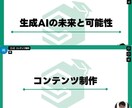AIスキル習得用教材動画販売します AIスキルを習得し、ビジネスや仕事に革新をもたらしませんか？ イメージ9
